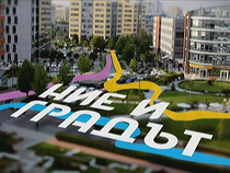 ���� ������ ���������� ������ ������� � ���� �� ����� � �������� �� ���� � ������. ������ ����, ��� ������ �� ������ � ���������, ��� ������ ���������� �� ������ �����.